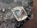 самый древний алмаз. 